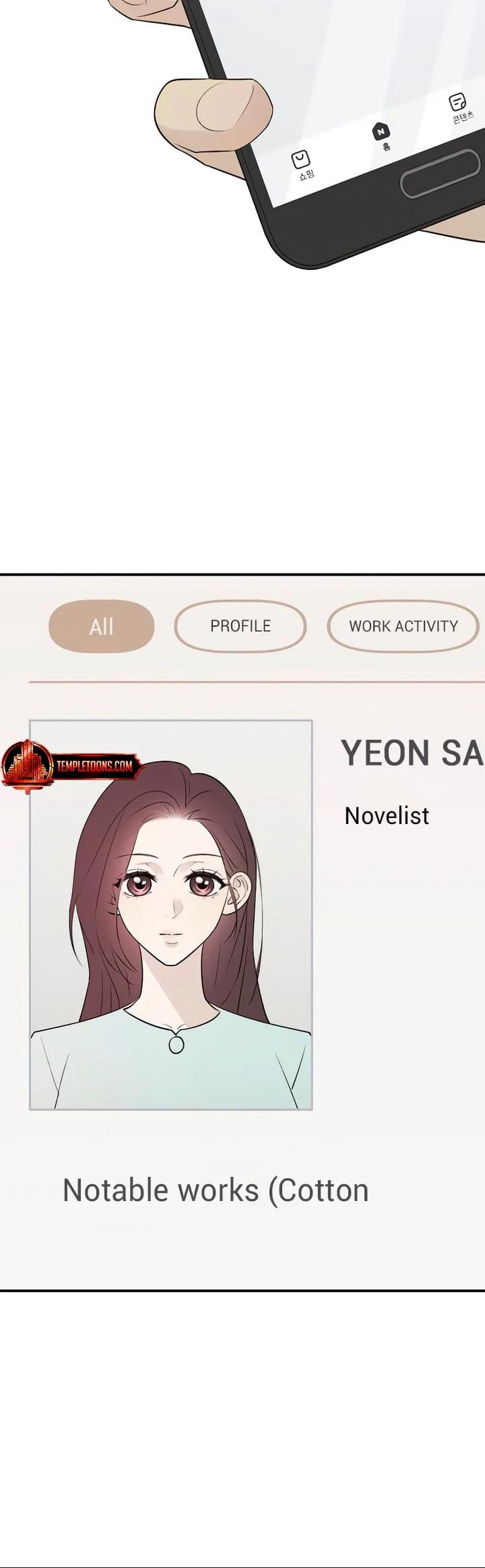 Bullshit [Temple Scan] - Chapter 6 manhwa