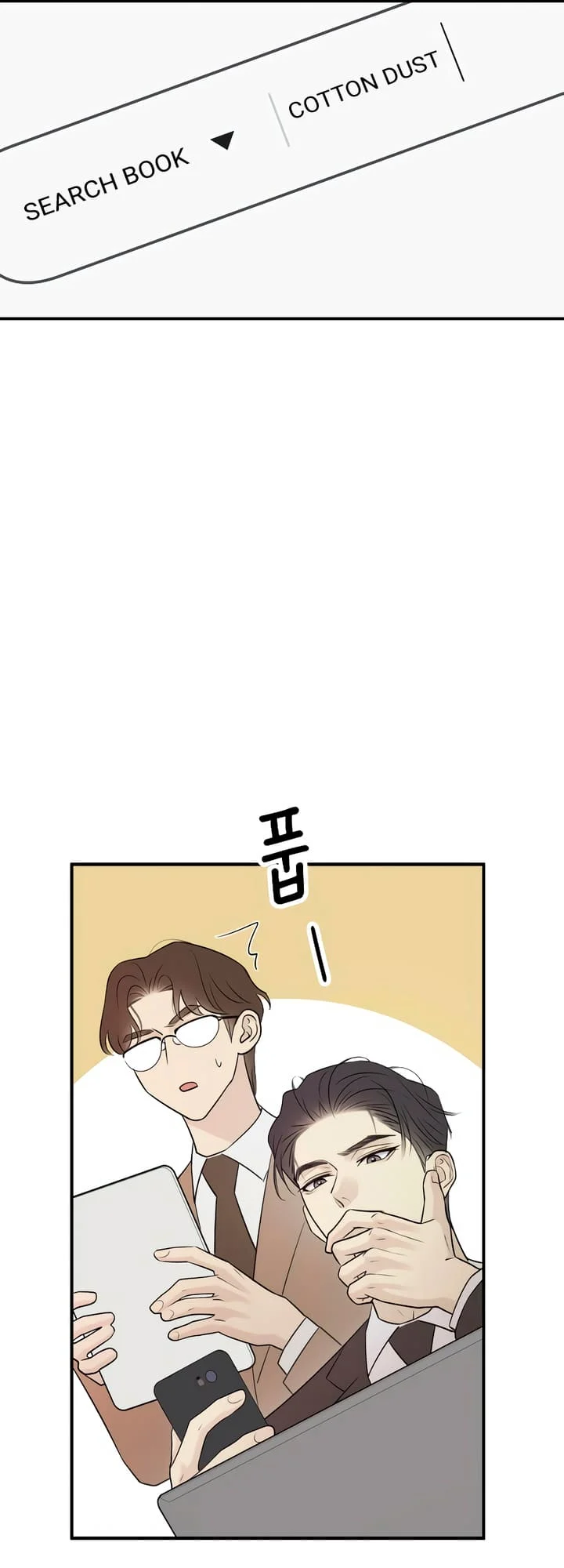 Bullshit [Temple Scan] - Chapter 6 manhwa