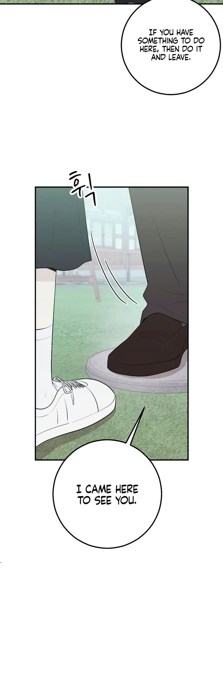 Bullshit [Temple Scan] - Chapter 6 manhwa