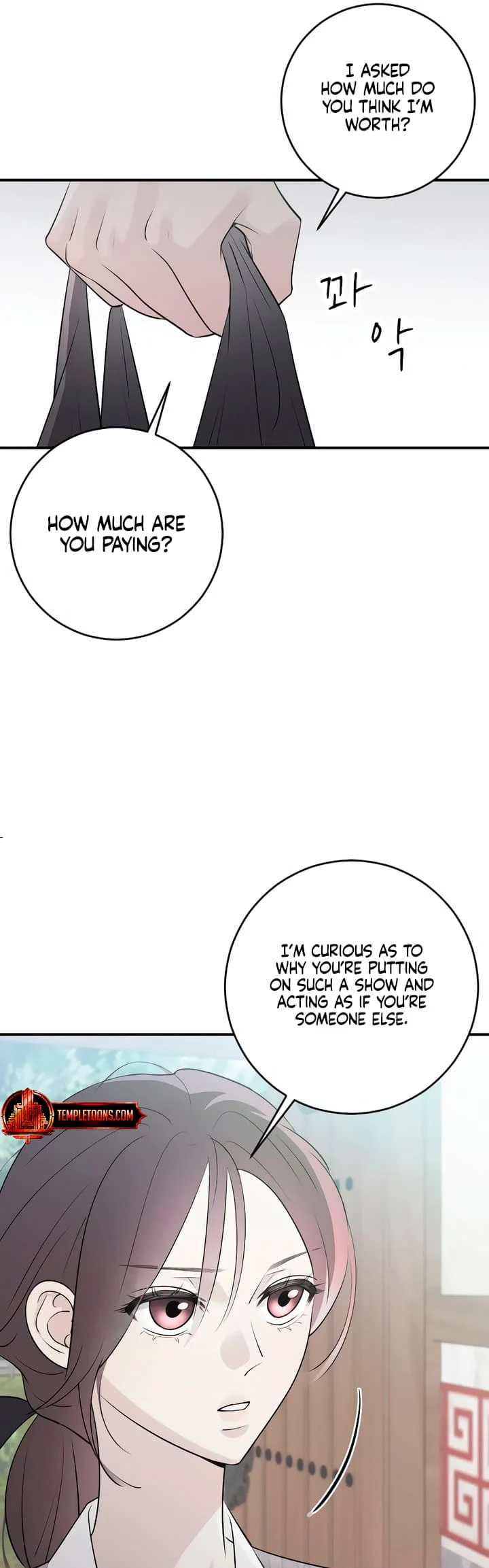Bullshit [Temple Scan] - Chapter 6 manhwa