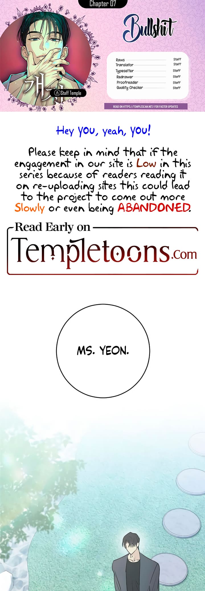 Bullshit [Temple Scan] - Chapter 7 manhwa