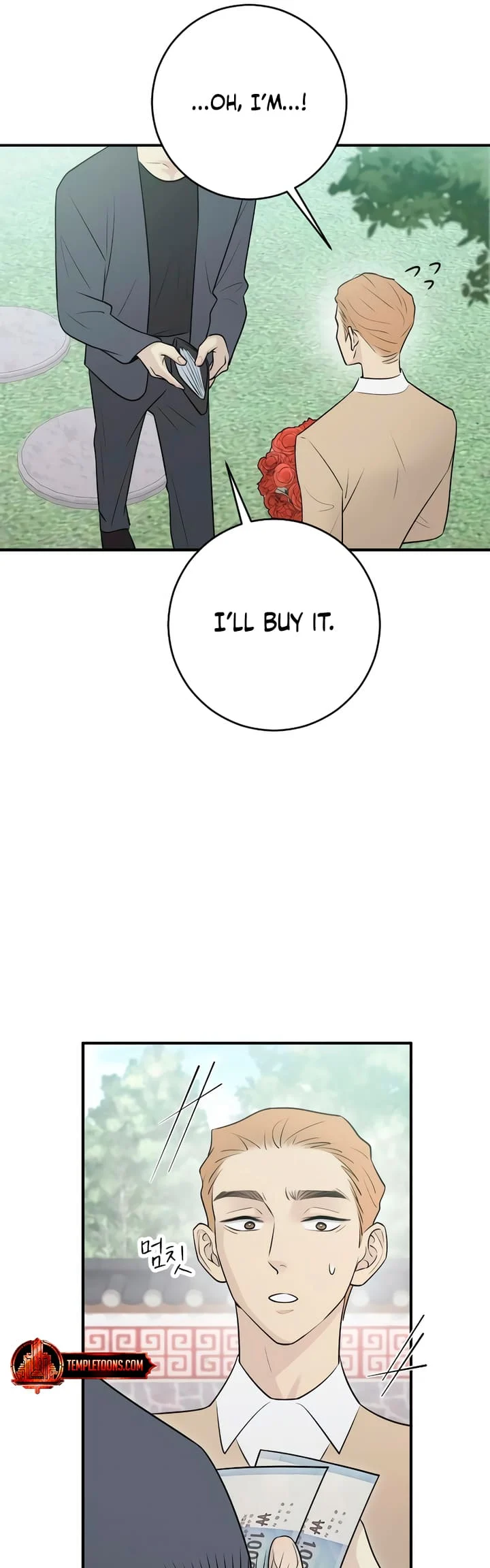 Bullshit [Temple Scan] - Chapter 7 manhwa