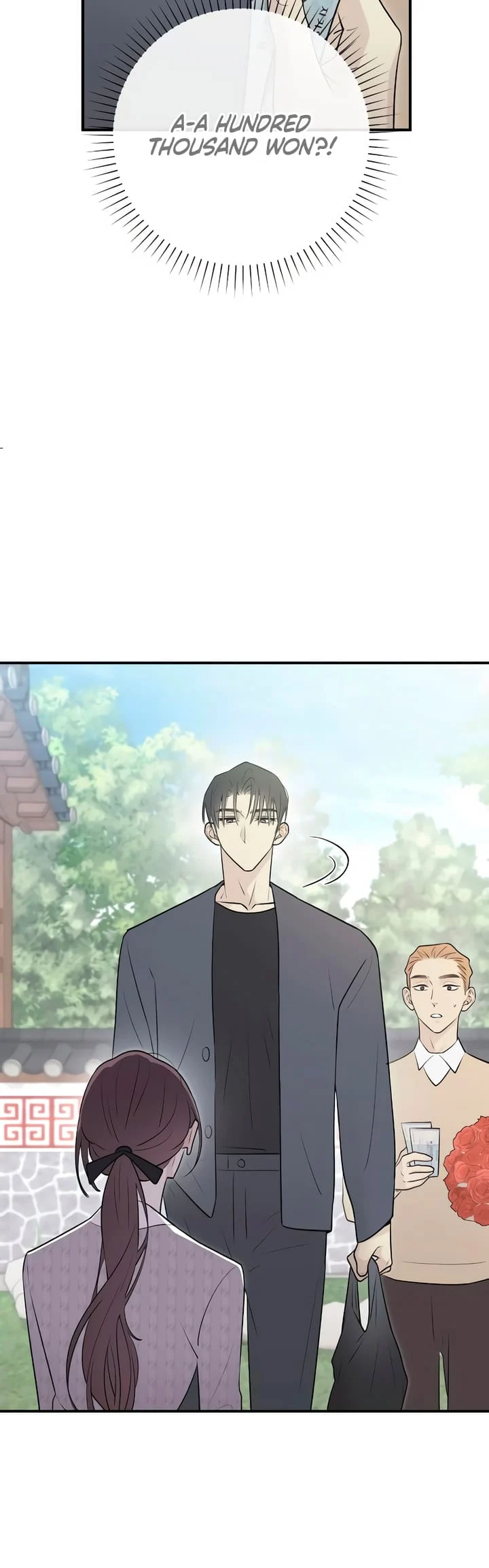 Bullshit [Temple Scan] - Chapter 7 manhwa