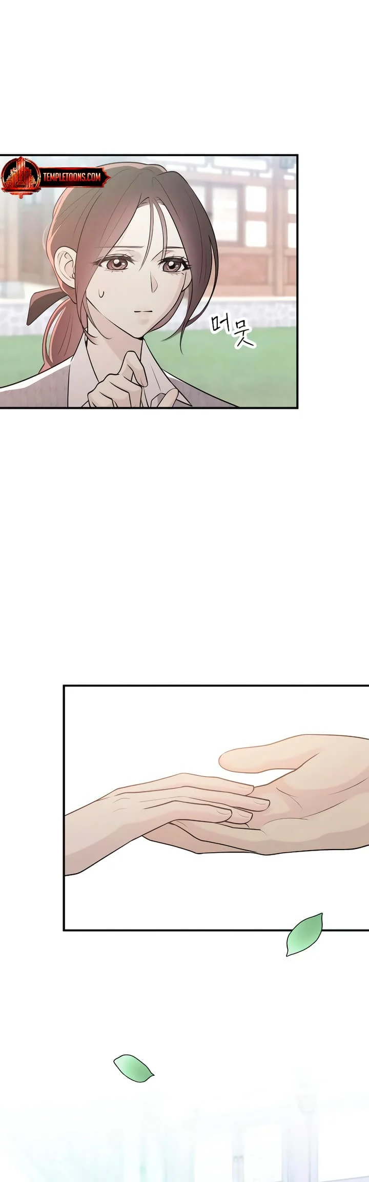 Bullshit [Temple Scan] - Chapter 7 manhwa