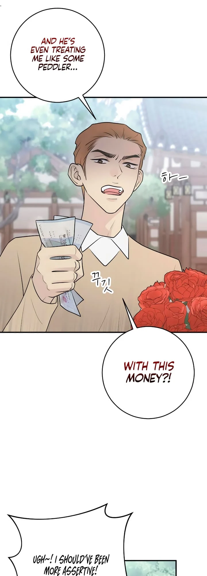Bullshit [Temple Scan] - Chapter 7 manhwa