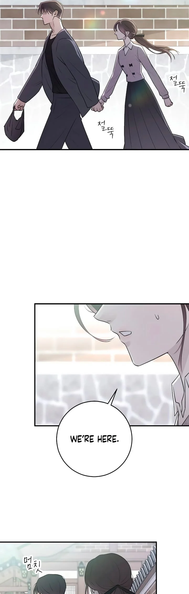 Bullshit [Temple Scan] - Chapter 7 manhwa