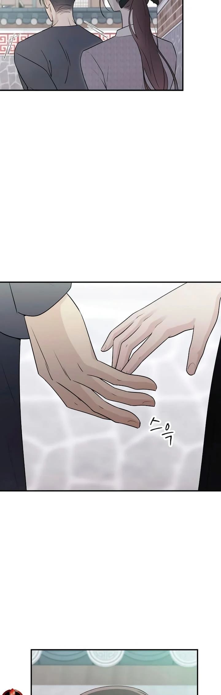 Bullshit [Temple Scan] - Chapter 7 manhwa