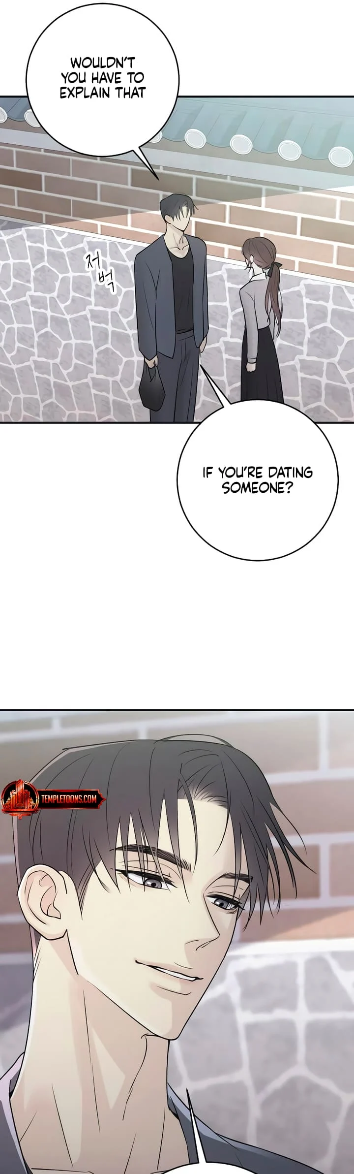 Bullshit [Temple Scan] - Chapter 7 manhwa