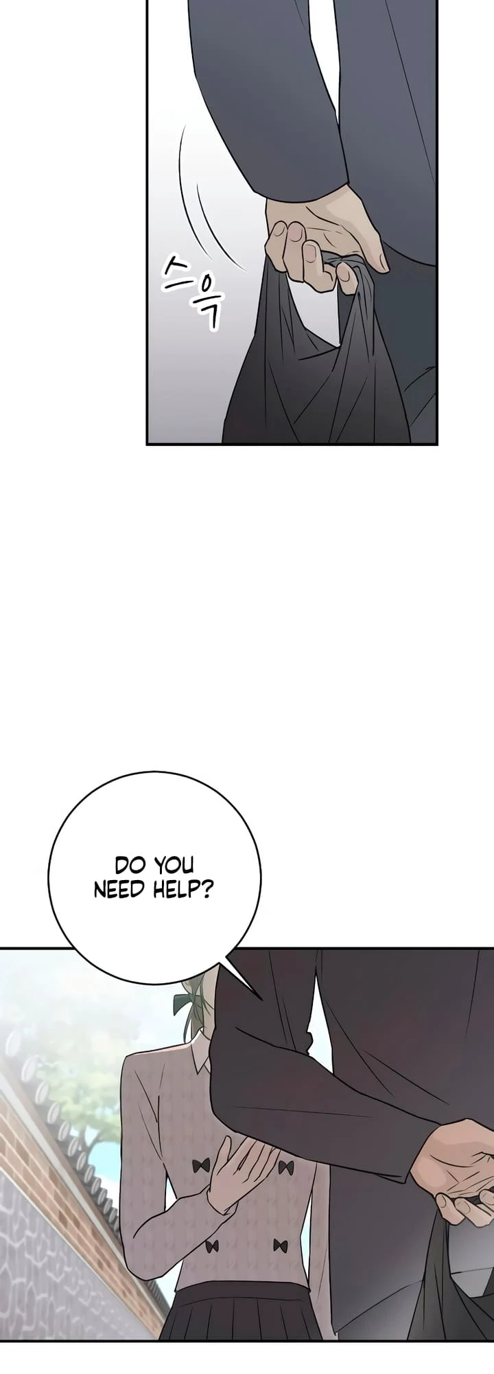 Bullshit [Temple Scan] - Chapter 7 manhwa