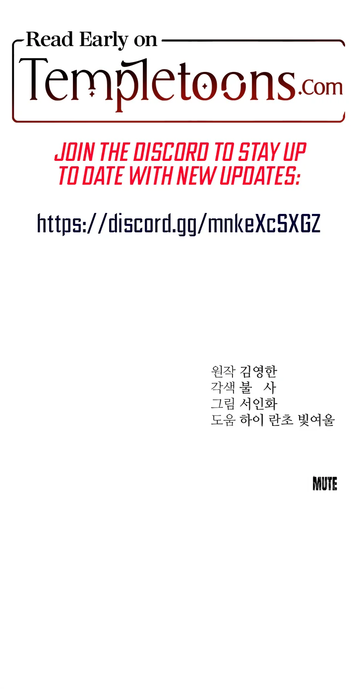 Bullshit [Temple Scan] - Chapter 7 manhwa