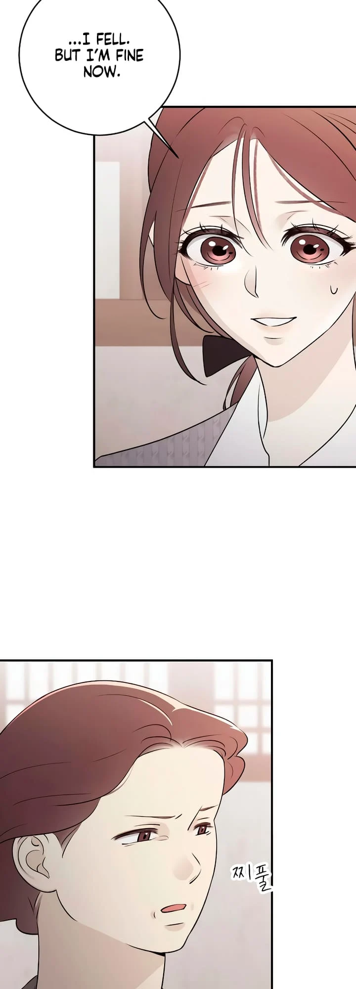 Bullshit [Temple Scan] - Chapter 8 manhwa