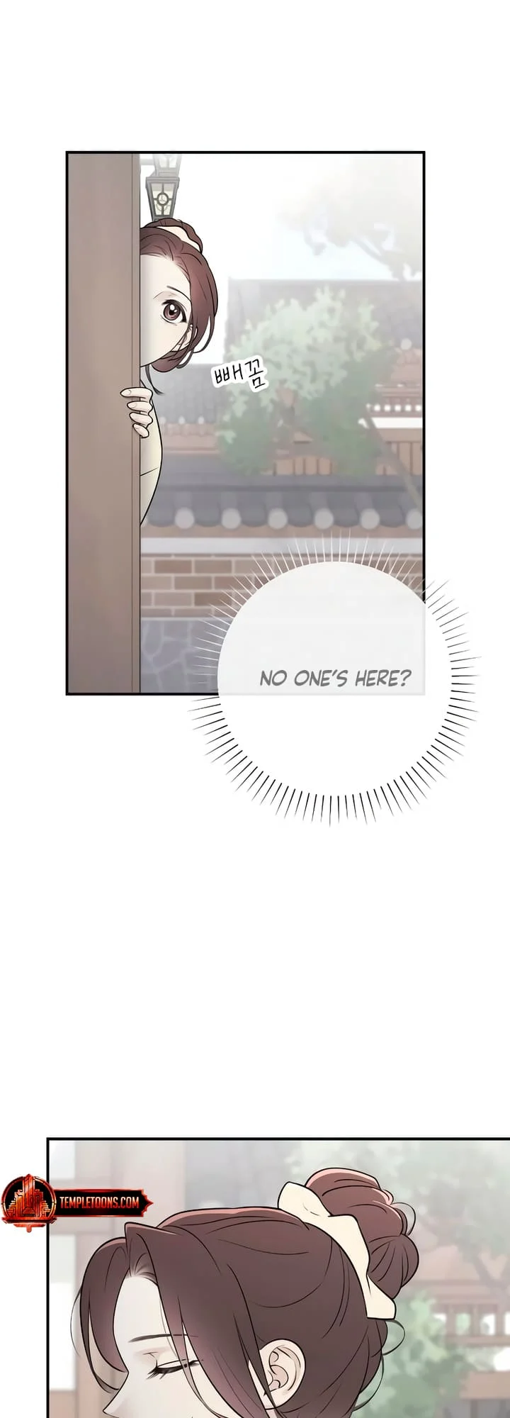 Bullshit [Temple Scan] - Chapter 8 manhwa
