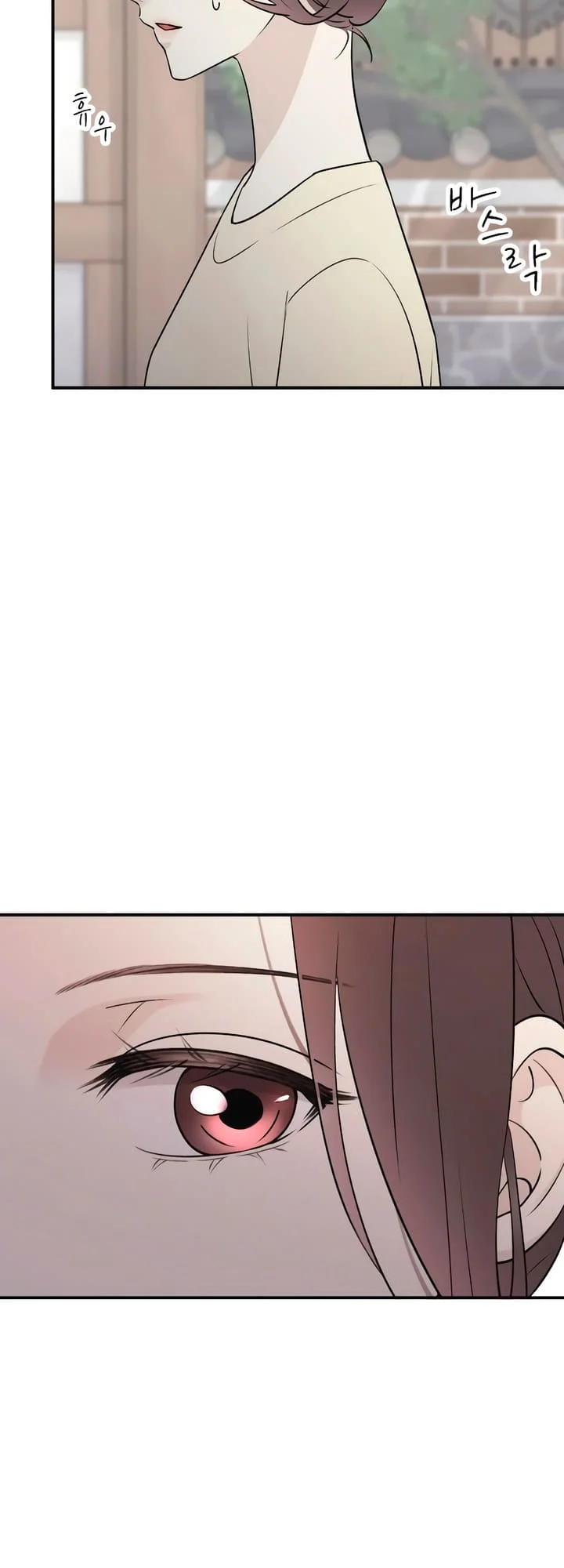 Bullshit [Temple Scan] - Chapter 8 manhwa