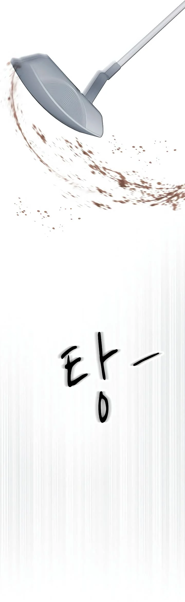 Bullshit [Temple Scan] - Chapter 8 manhwa