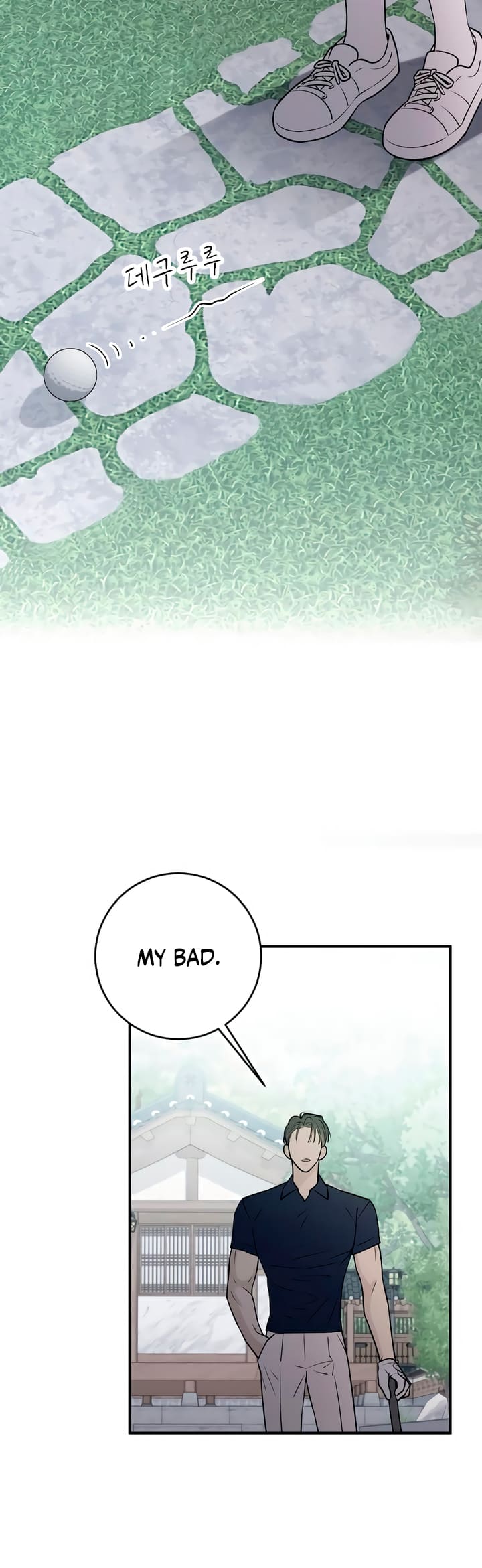 Bullshit [Temple Scan] - Chapter 8 manhwa