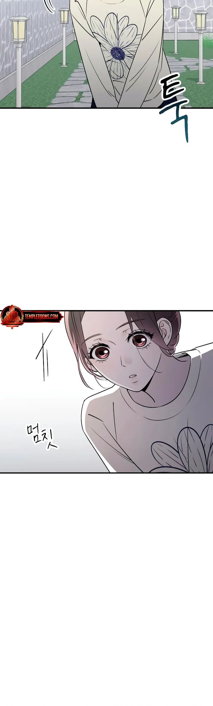 Bullshit [Temple Scan] - Chapter 8 manhwa