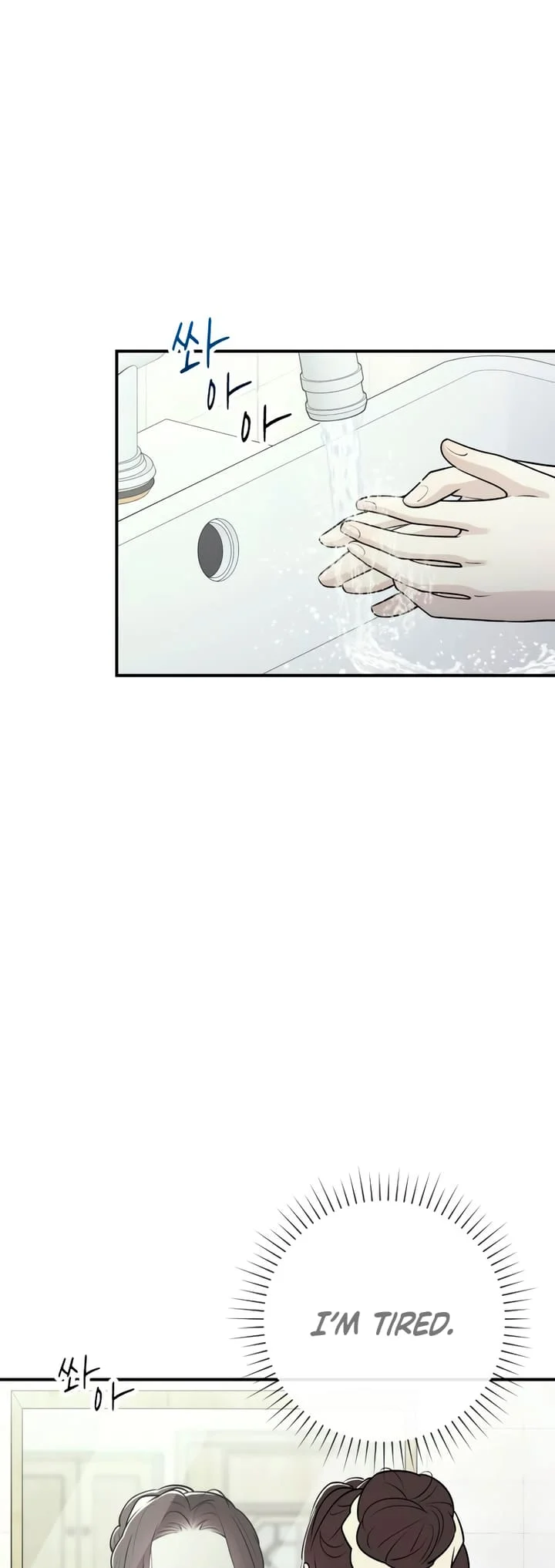Bullshit [Temple Scan] - Chapter 9 manhwa
