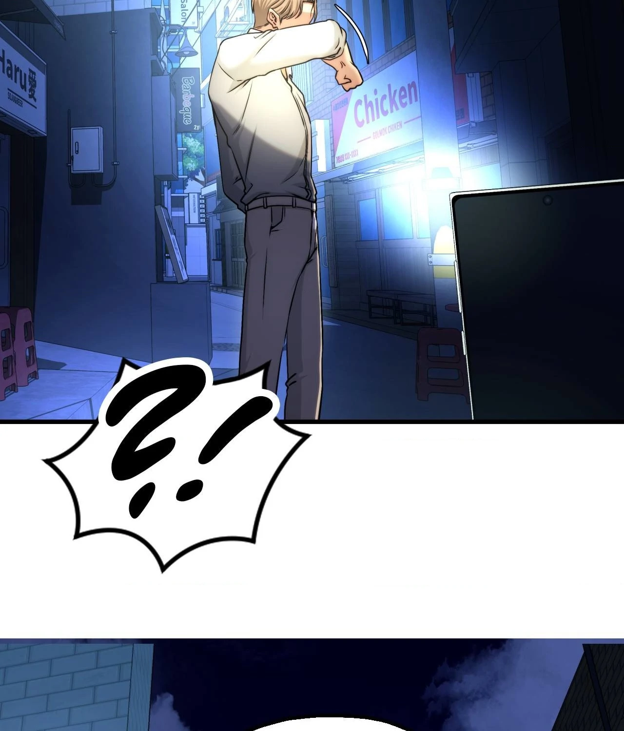 Adult Reading Club - Episode 18 manhwa