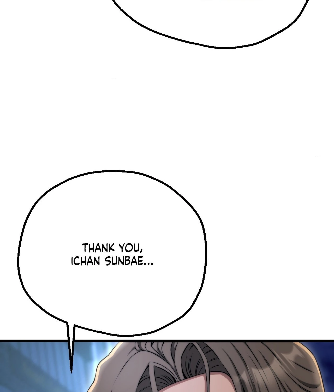 Adult Reading Club - Episode 19 manhwa