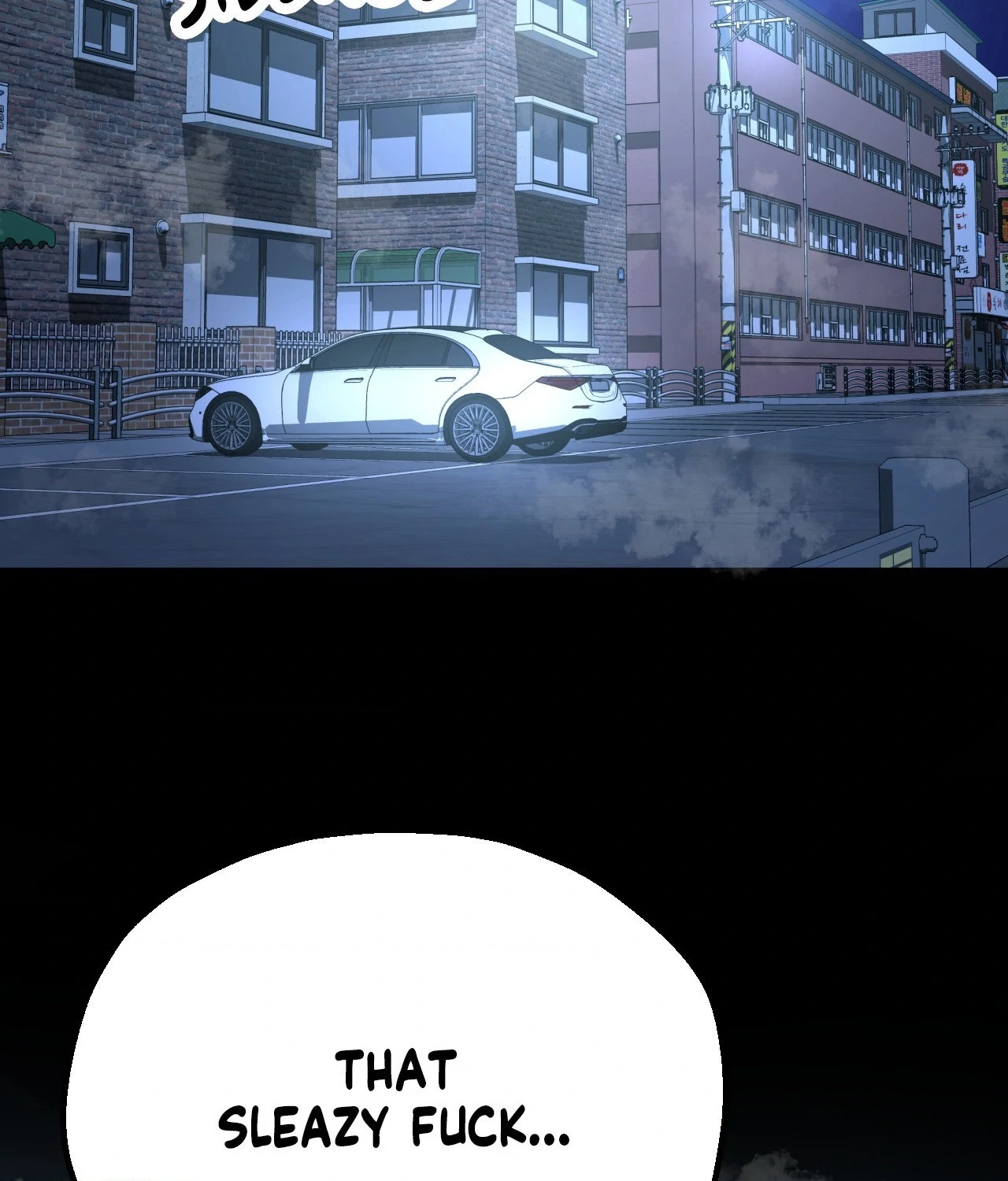 Adult Reading Club - Episode 19 manhwa