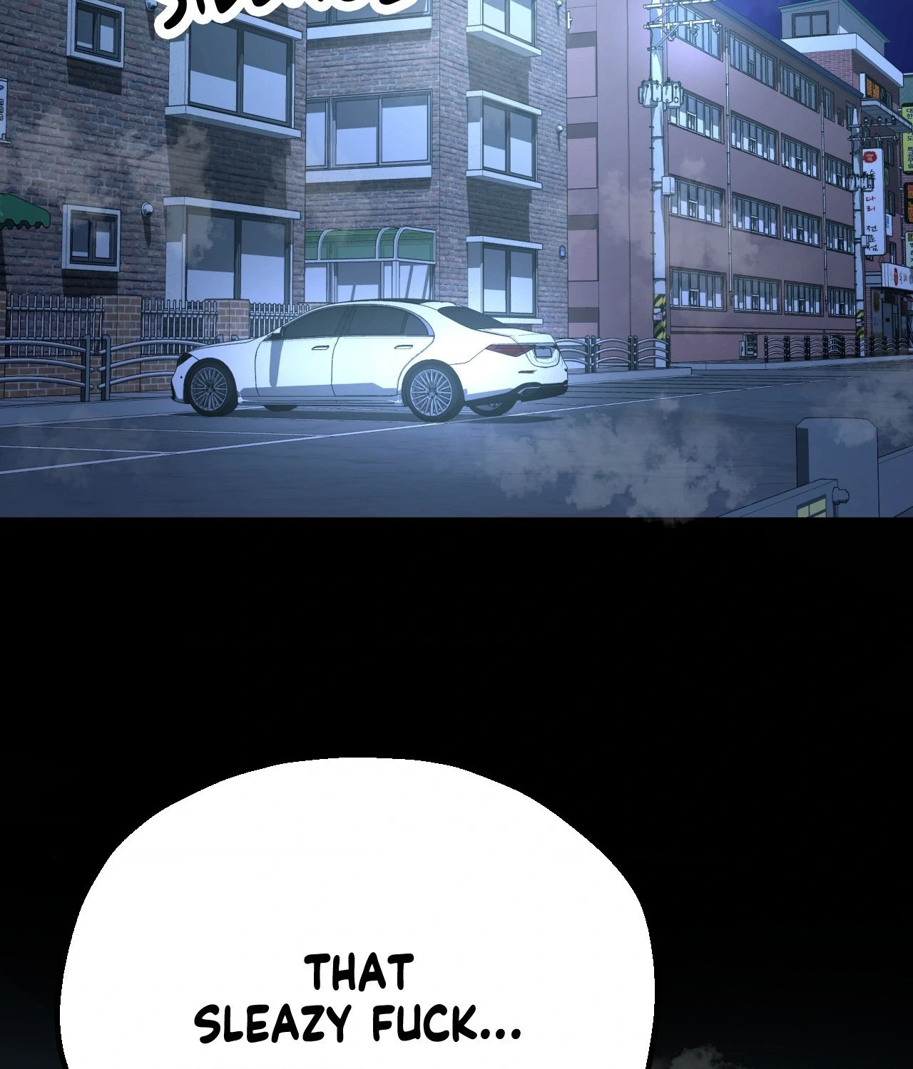 Adult Reading Club - Episode 20 manhwa