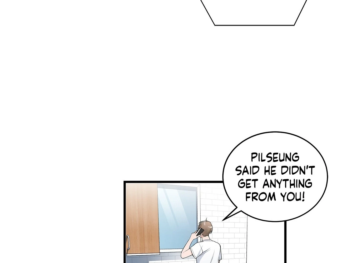 Blurry Until You [Official] - Chapter 1 manhwa