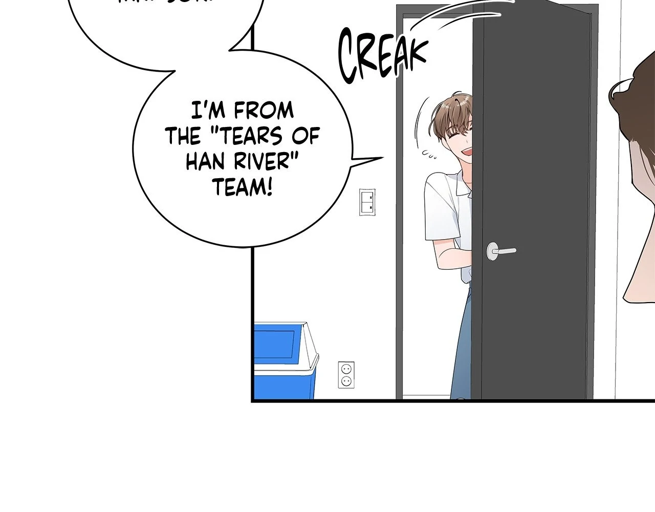 Blurry Until You [Official] - Chapter 1 manhwa