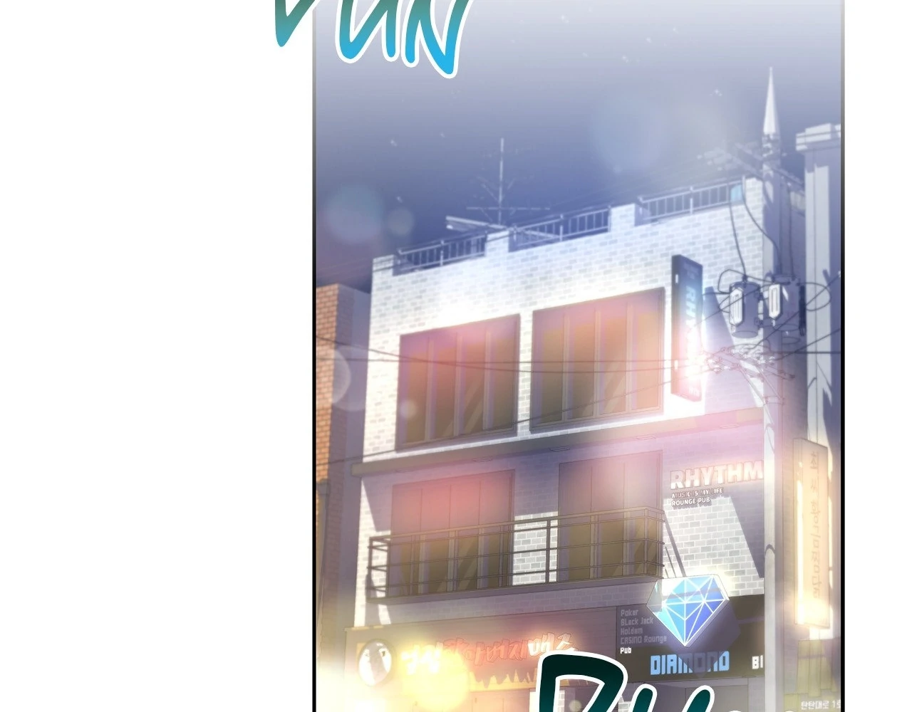 Blurry Until You [Official] - Chapter 10 manhwa