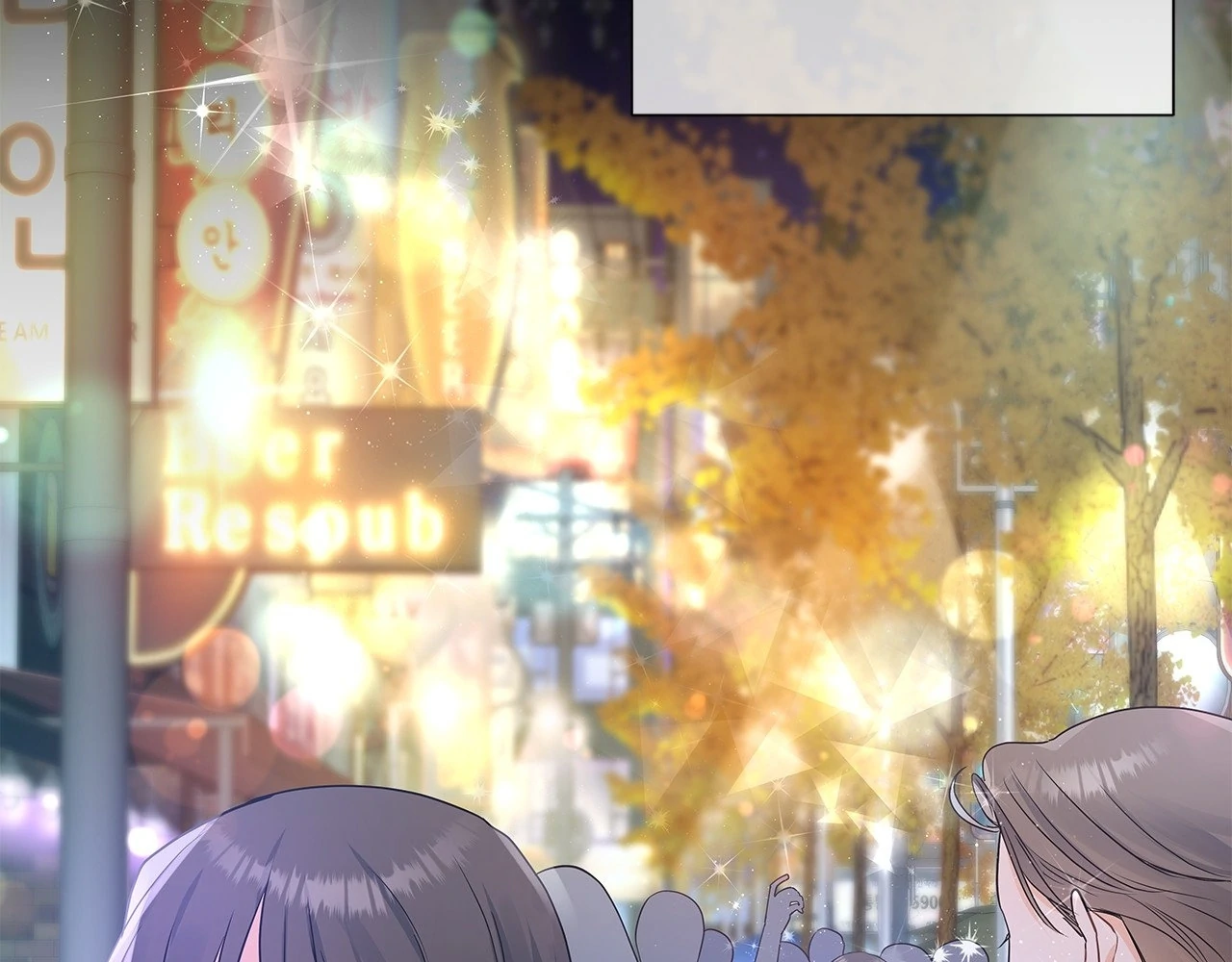 Blurry Until You [Official] - Chapter 11 manhwa