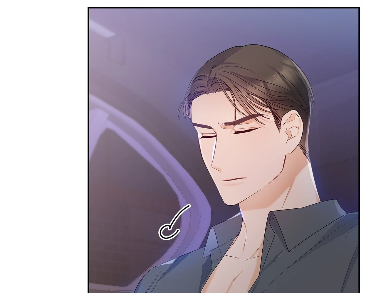 Blurry Until You [Official] - Chapter 11 manhwa