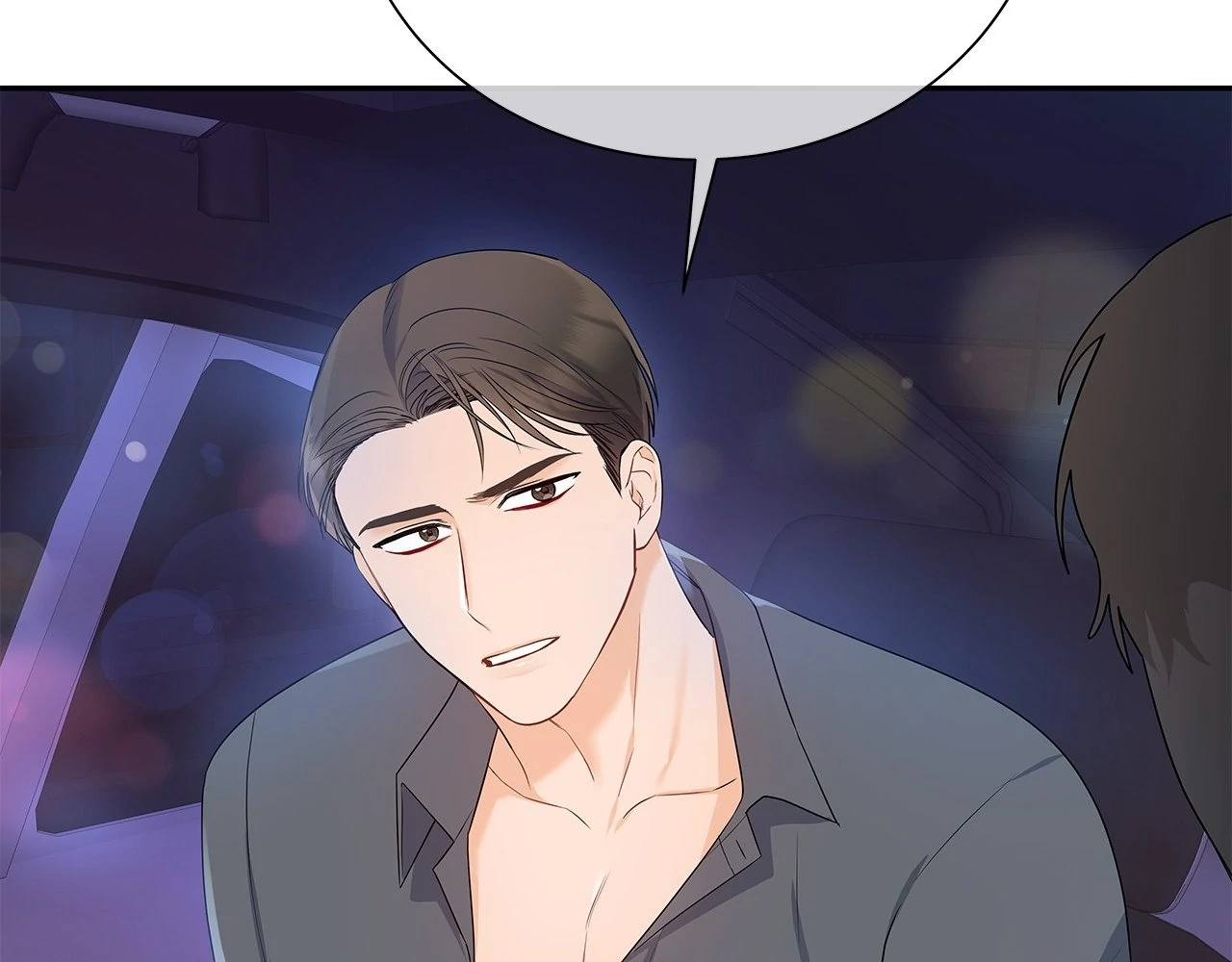 Blurry Until You [Official] - Chapter 12 manhwa