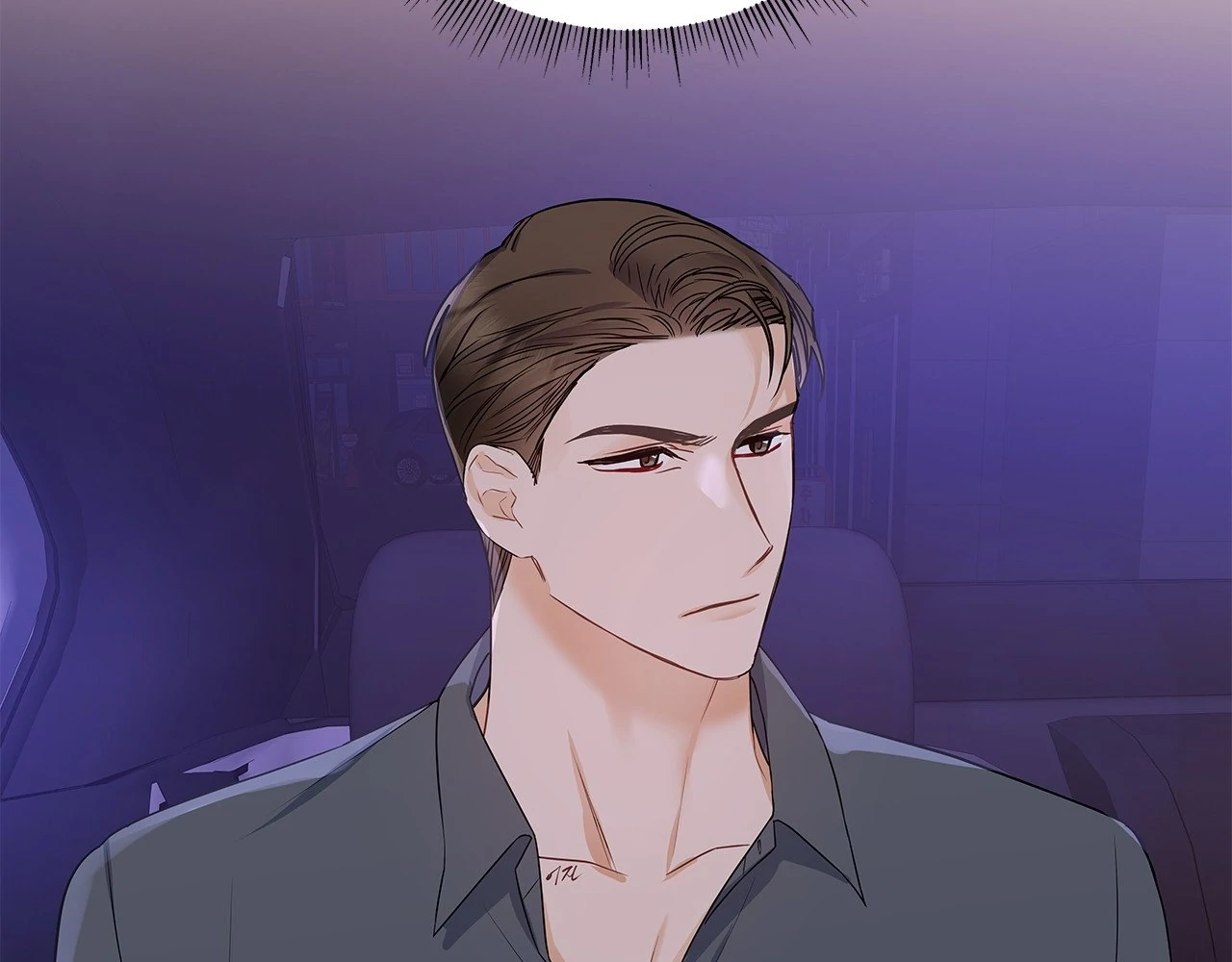 Blurry Until You [Official] - Chapter 12 manhwa
