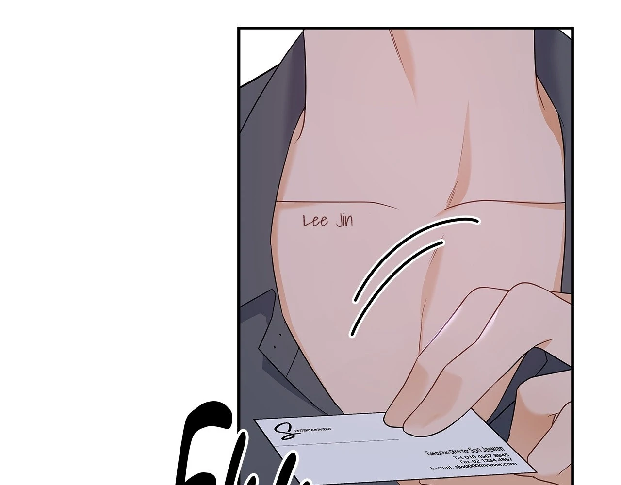 Blurry Until You [Official] - Chapter 12 manhwa