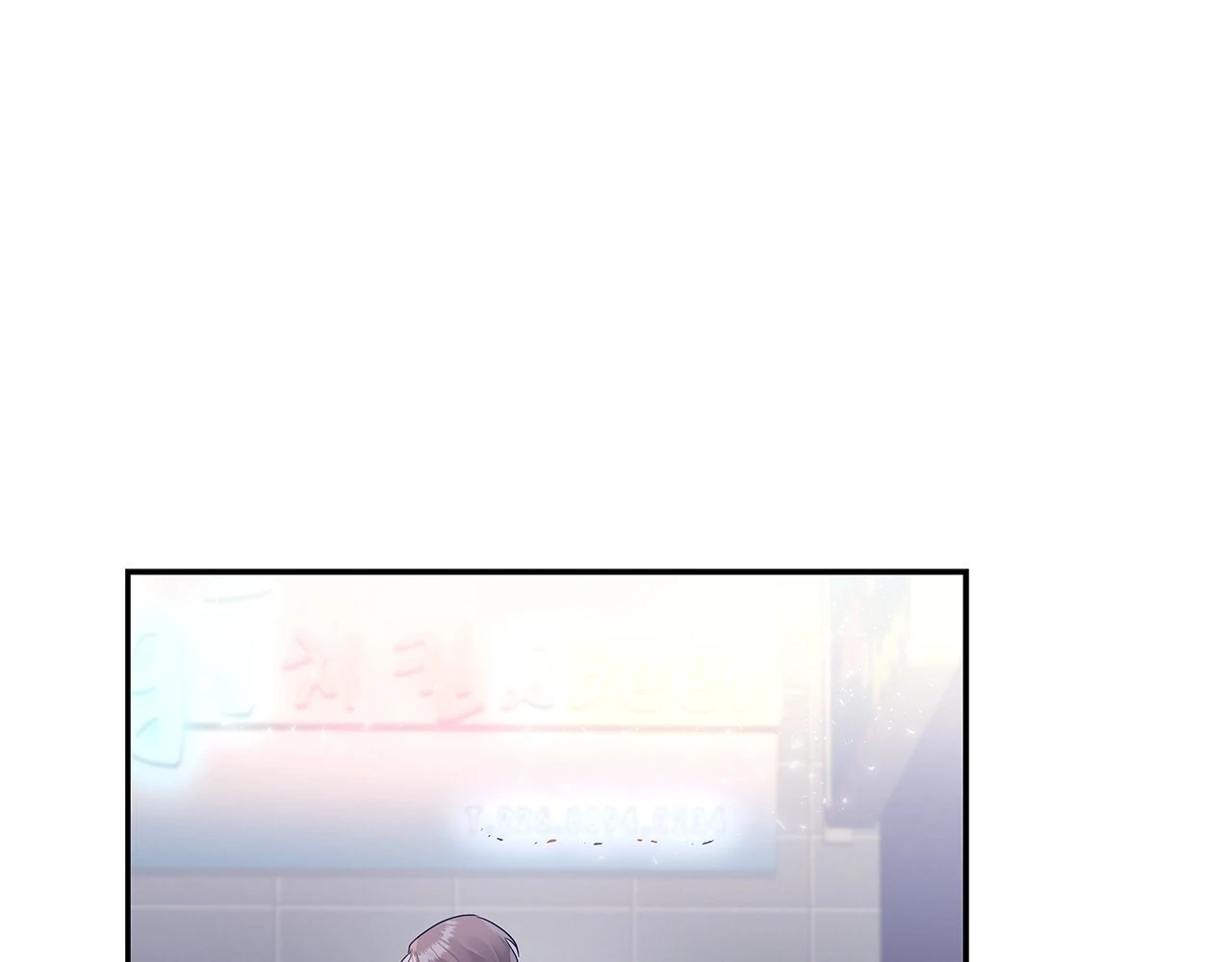 Blurry Until You [Official] - Chapter 12 manhwa