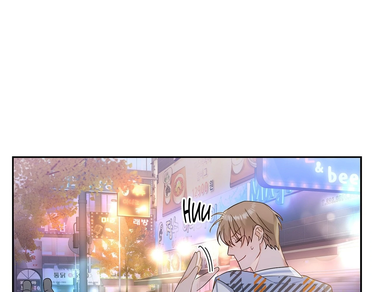 Blurry Until You [Official] - Chapter 12 manhwa