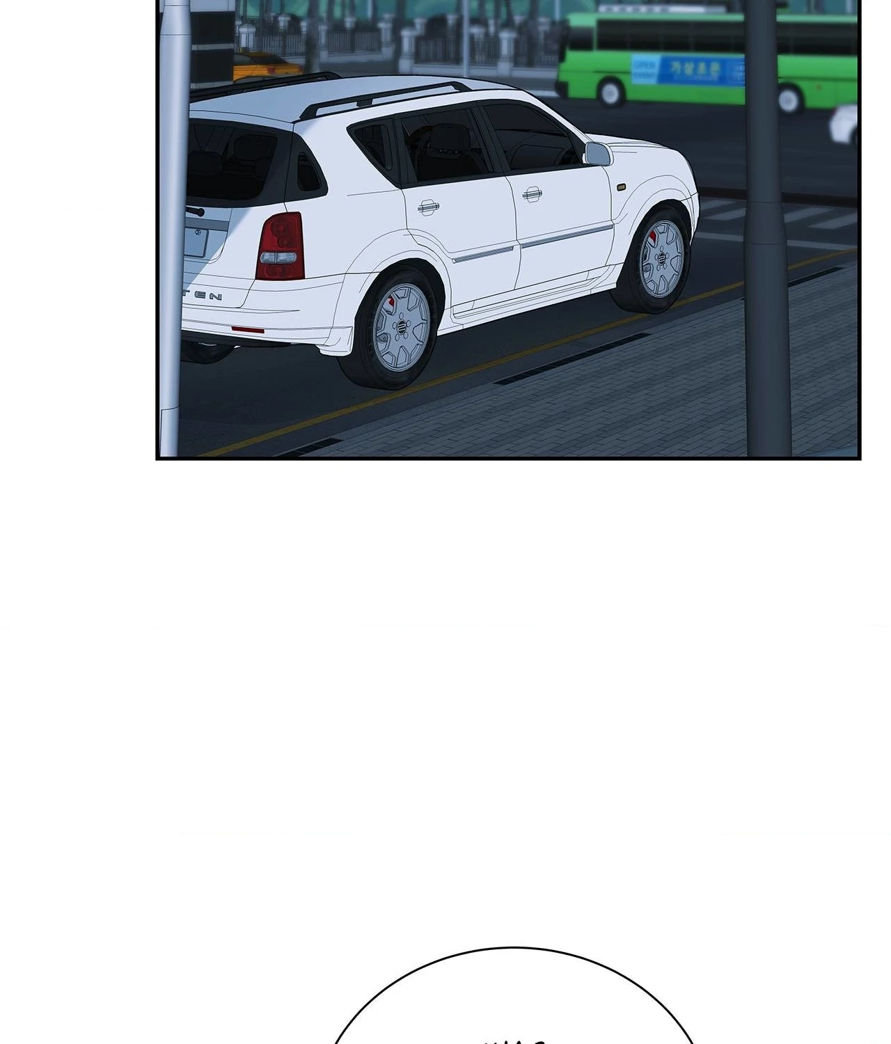Blurry Until You [Official] - Chapter 16 manhwa