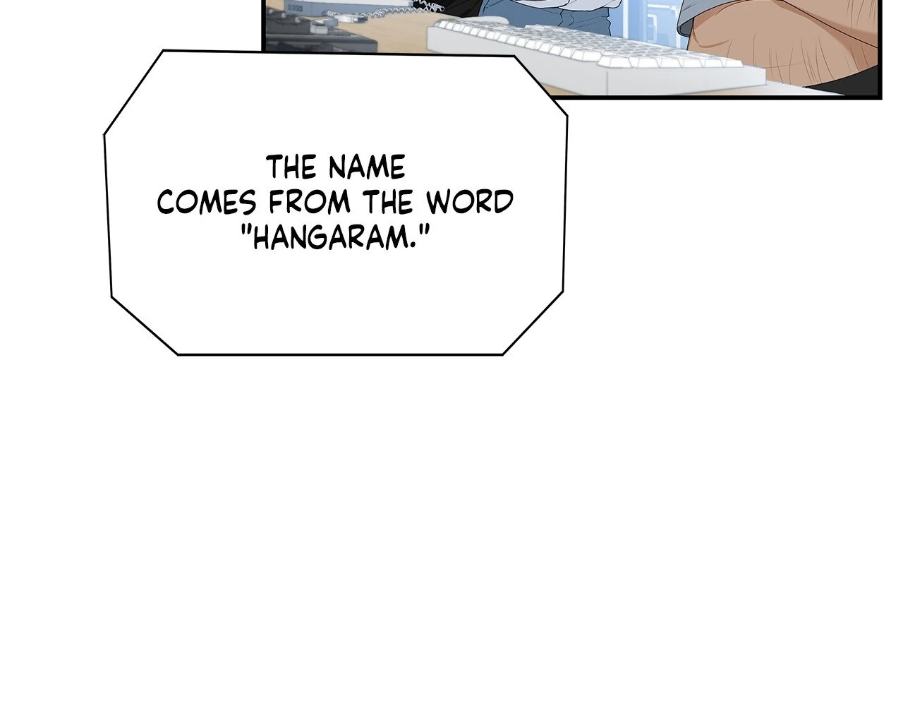 Blurry Until You [Official] - Chapter 2 manhwa