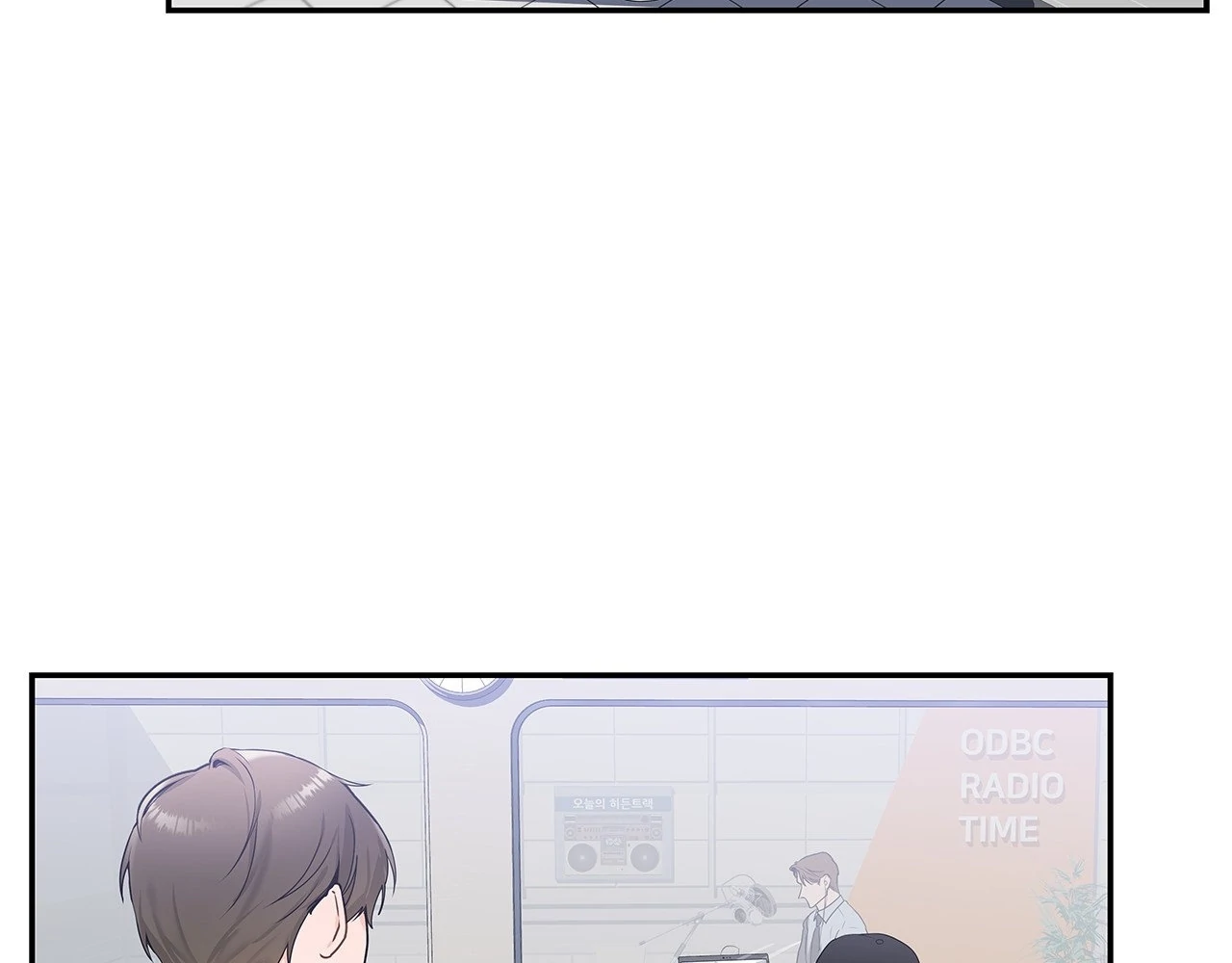 Blurry Until You [Official] - Chapter 2 manhwa