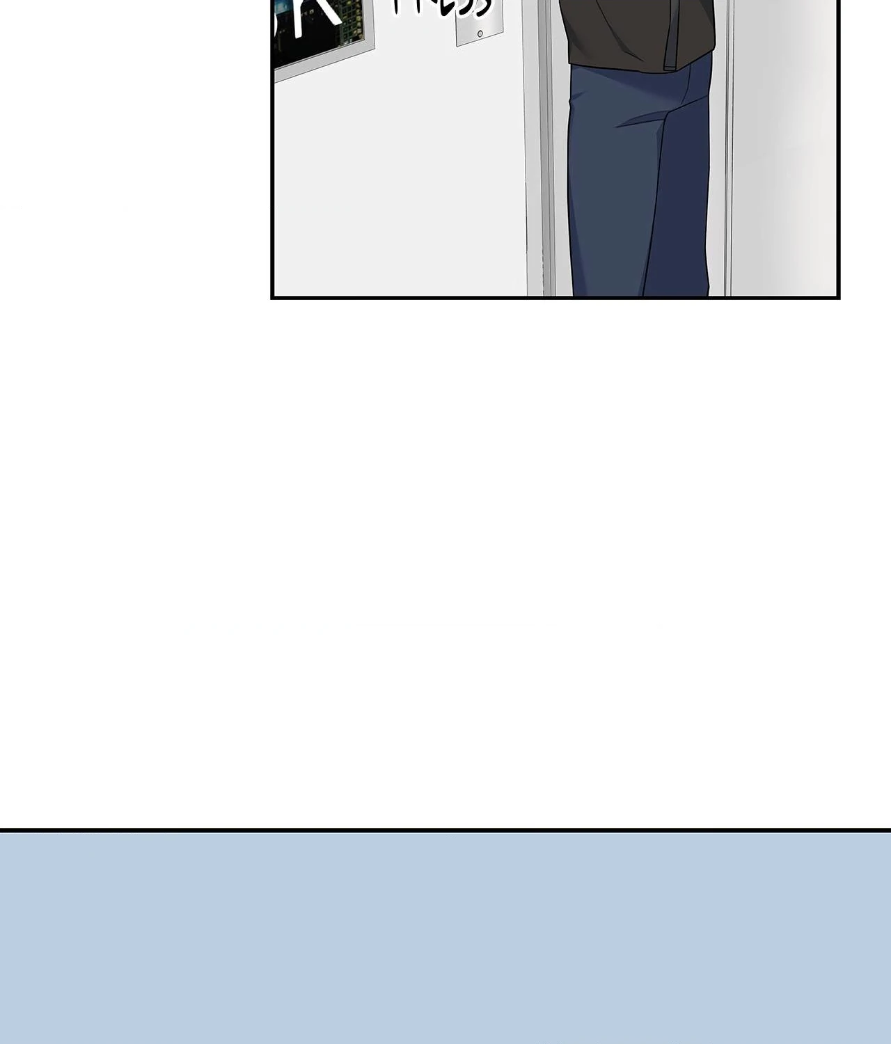 Blurry Until You [Official] - Chapter 29 manhwa