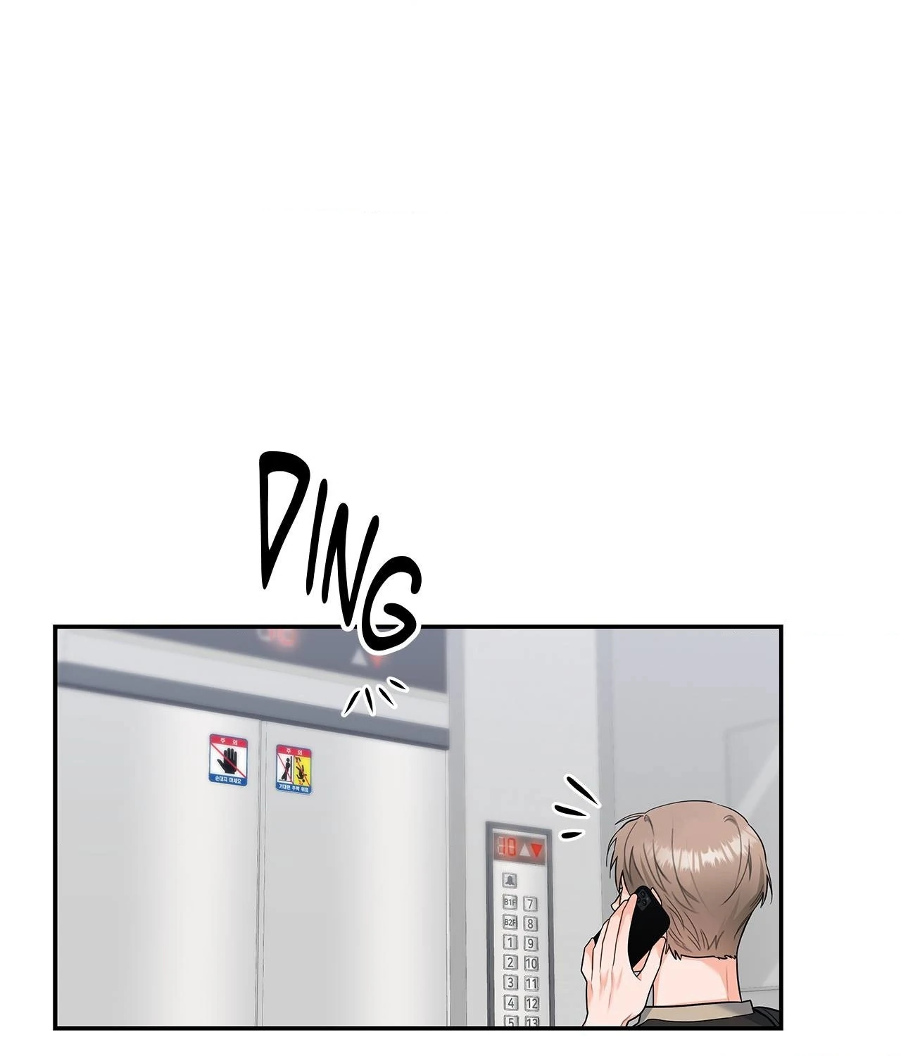 Blurry Until You [Official] - Chapter 29 manhwa