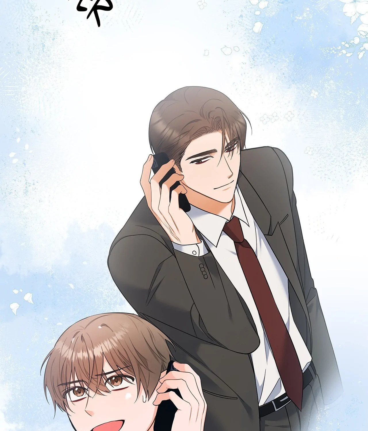 Blurry Until You [Official] - Chapter 31 manhwa