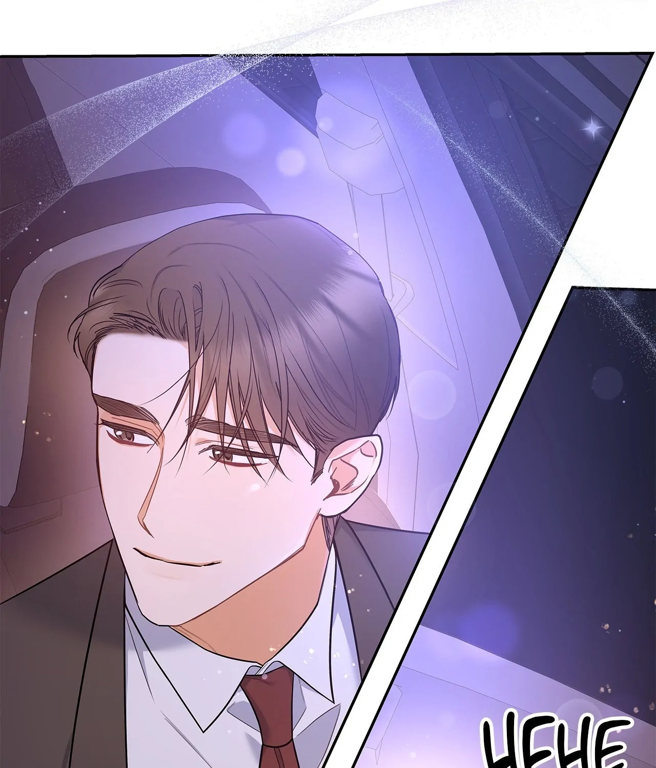 Blurry Until You [Official] - Chapter 33 manhwa