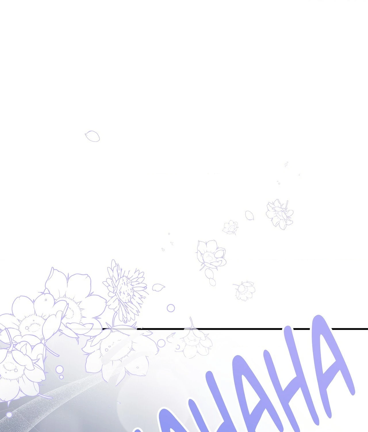 Blurry Until You [Official] - Chapter 36 manhwa