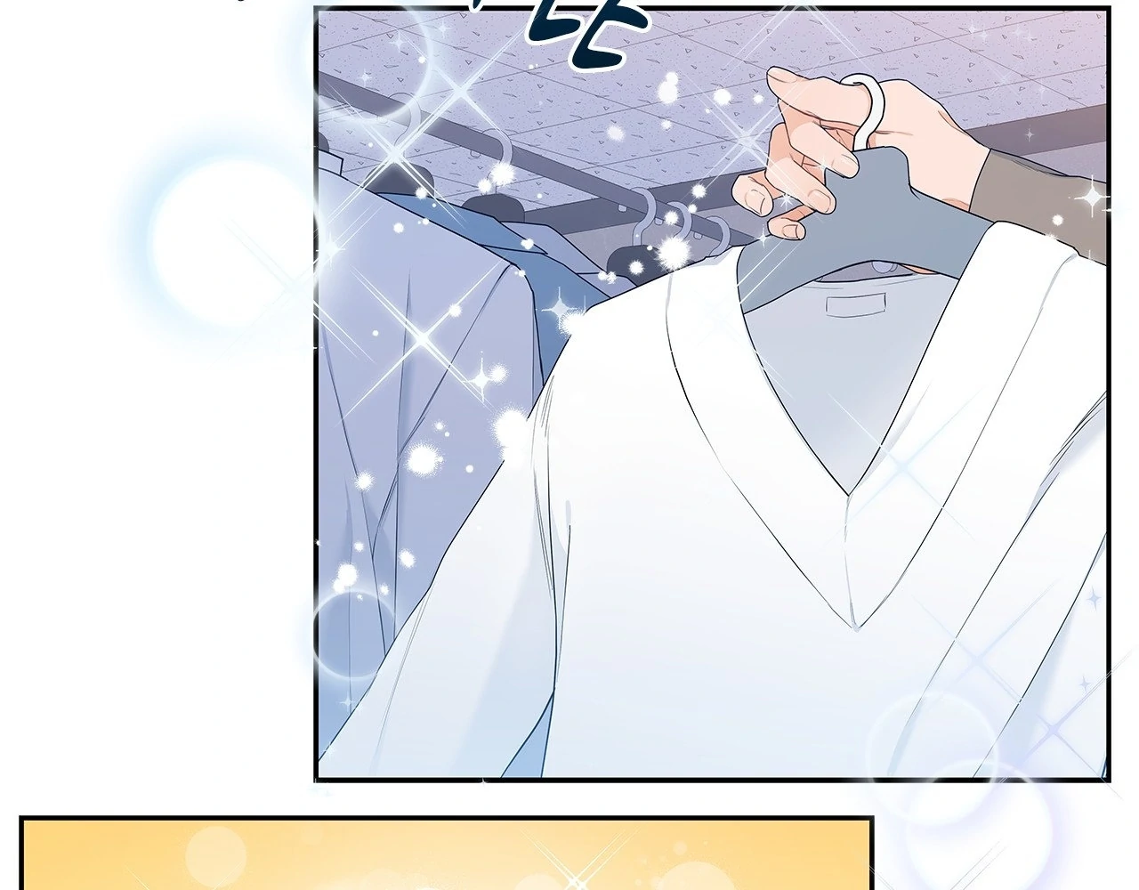 Blurry Until You [Official] - Chapter 5 manhwa