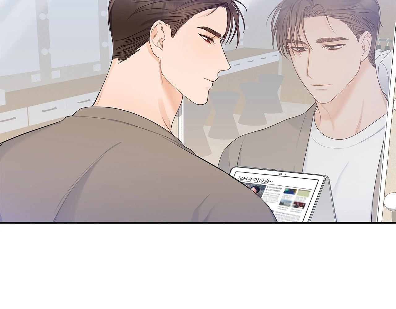Blurry Until You [Official] - Chapter 5 manhwa