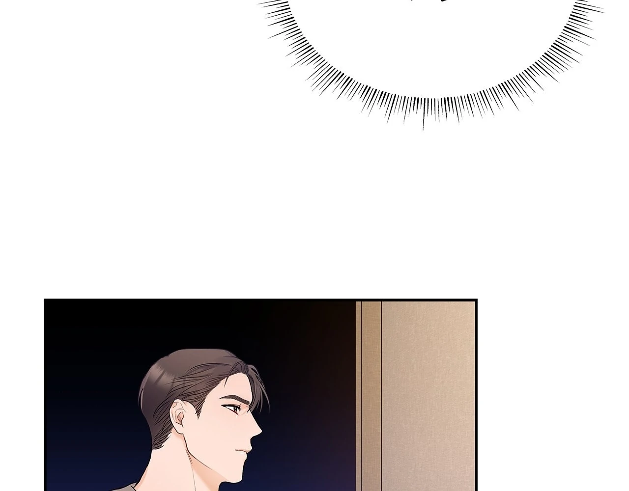 Blurry Until You [Official] - Chapter 5 manhwa