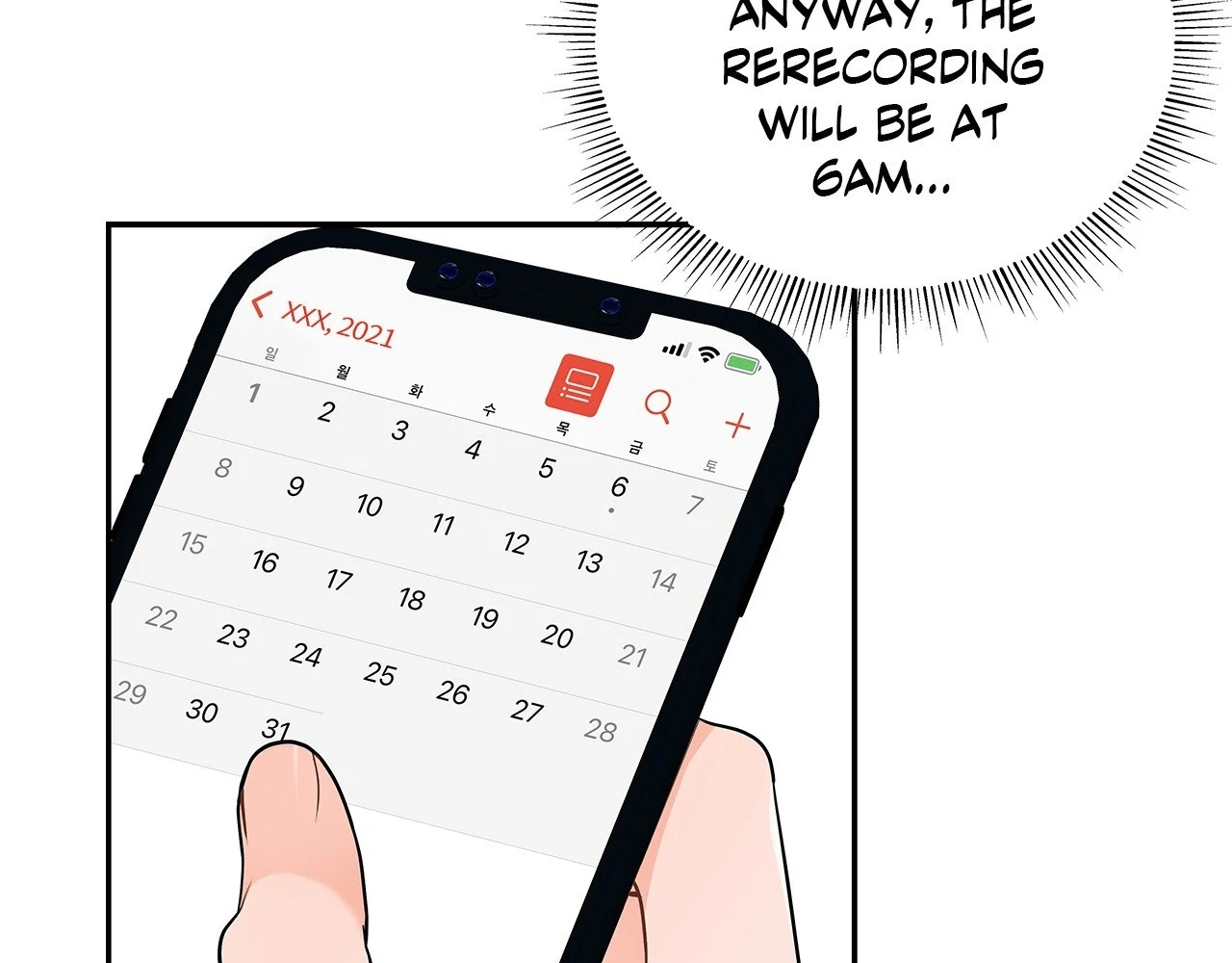Blurry Until You [Official] - Chapter 6 manhwa
