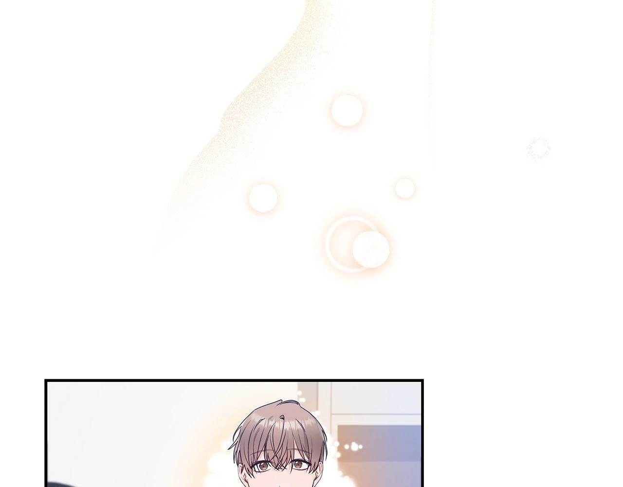 Blurry Until You [Official] - Chapter 6 manhwa