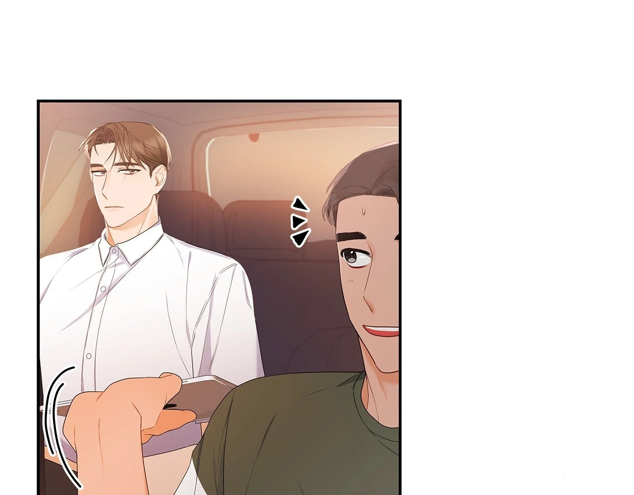 Blurry Until You [Official] - Chapter 7 manhwa