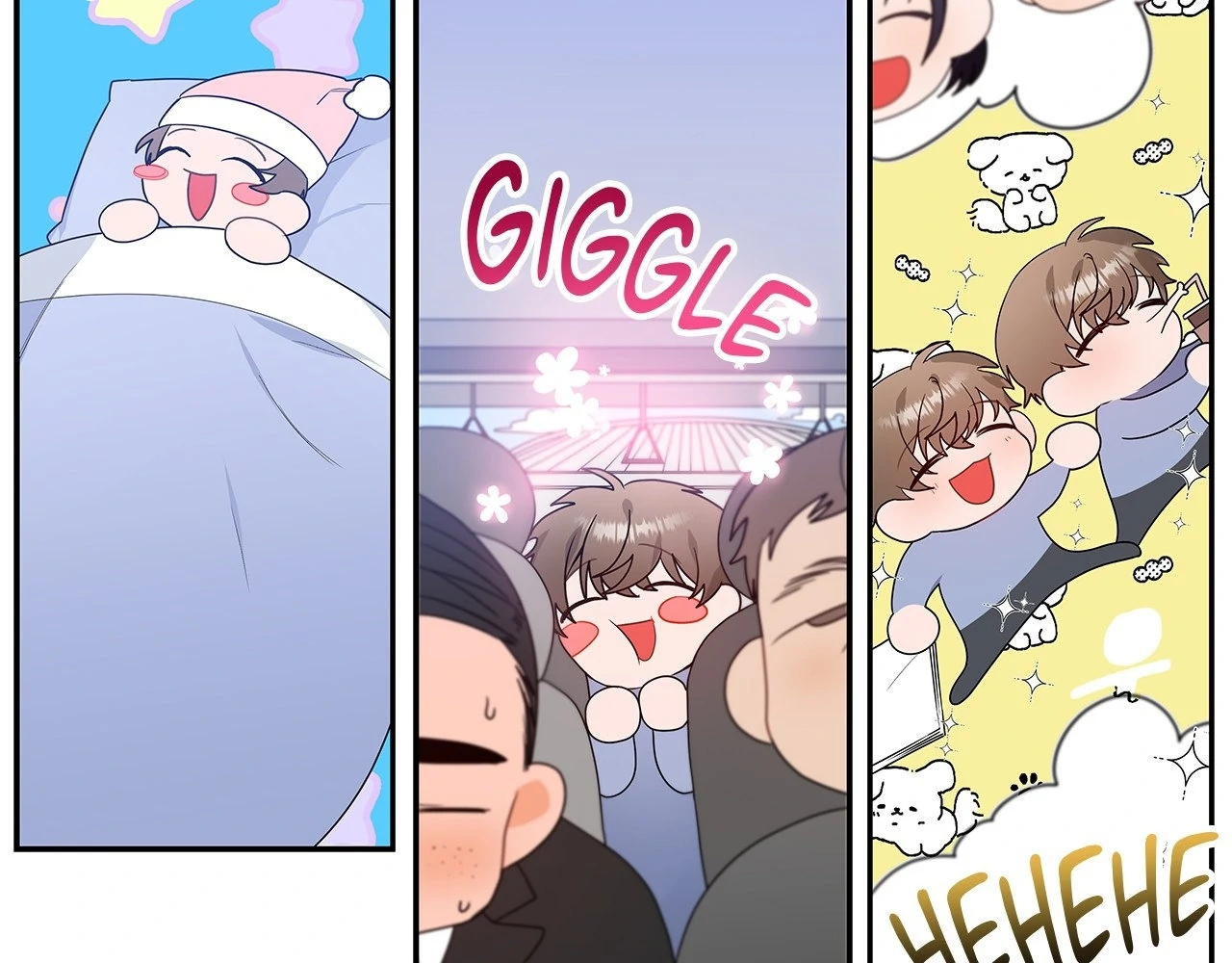 Blurry Until You [Official] - Chapter 8 manhwa